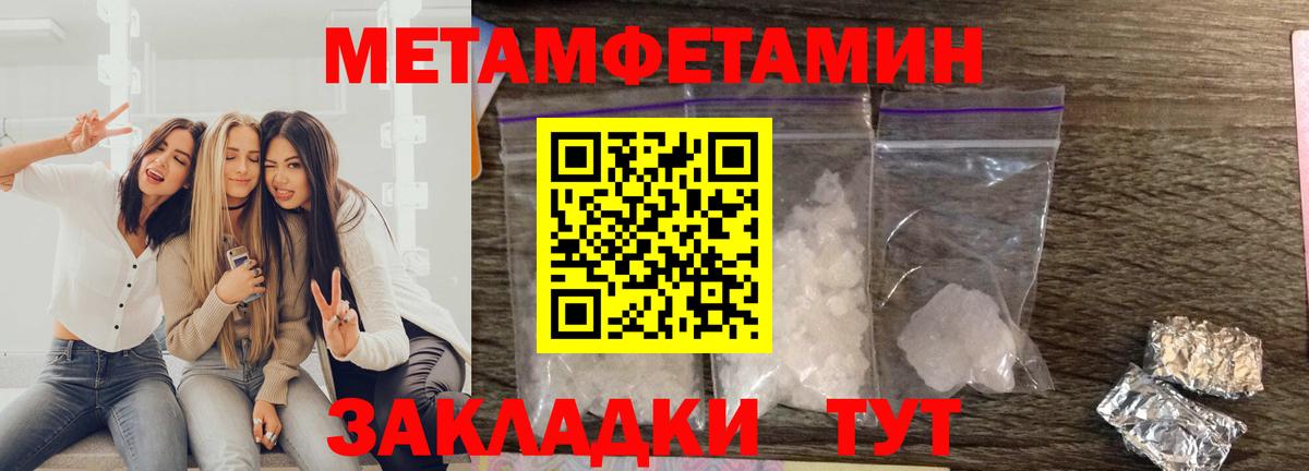 АМФ Розовый Бугуруслан