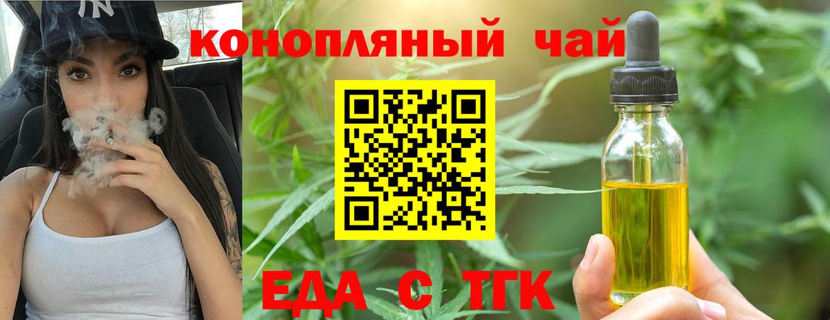 Canna-Cookies конопля  Вход с VPN  Бугуруслан 