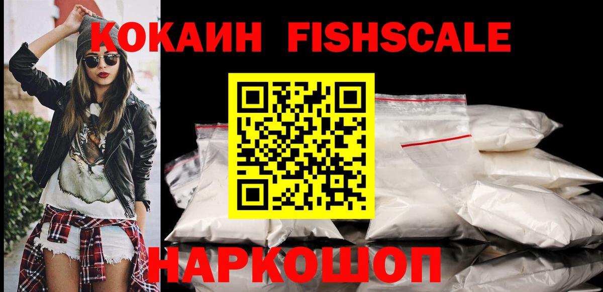 Кокаин Перу Бугуруслан