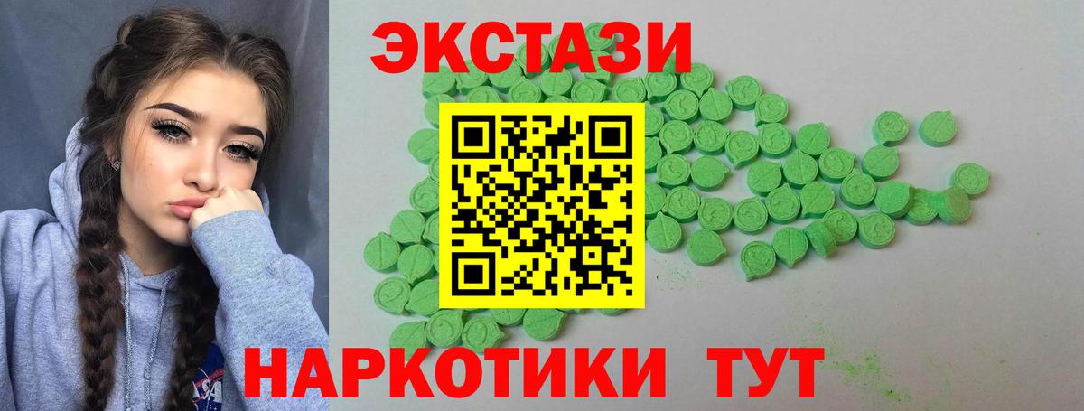 Экстази TESLA  ЭКСТАЗИ Punisher  сколько стоит  Вход с VPN  Бугуруслан 
