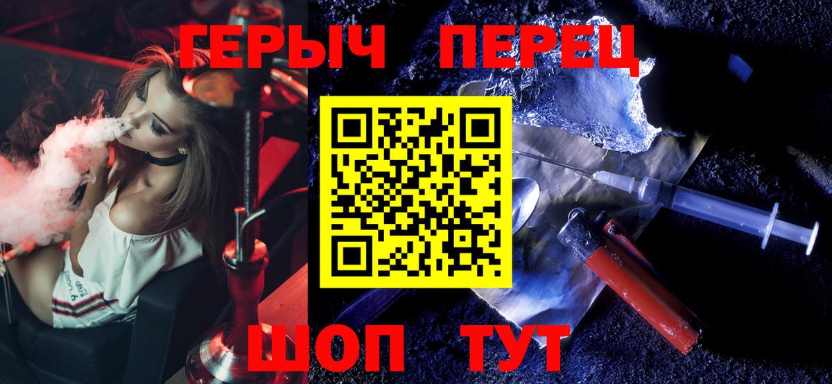 Бугуруслан  Героин афганец  Вход с VPN 