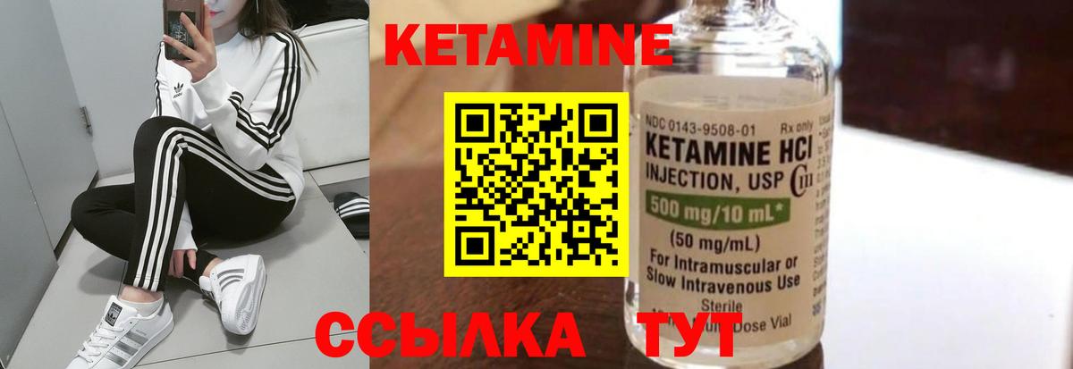 Бугуруслан  Кетамин ketamine  Кетамин ketamine  Вход с VPN 