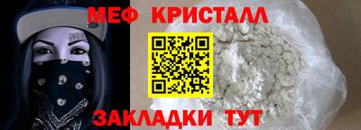 метамфетамин Лесосибирск
