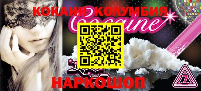 метамфетамин Лесосибирск
