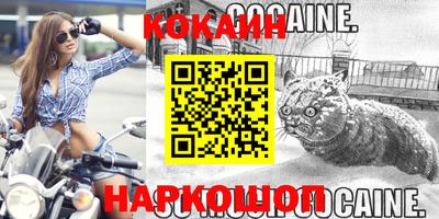 метамфетамин Лесосибирск