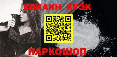 метамфетамин Лесосибирск