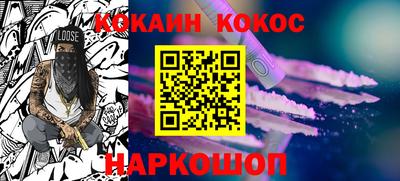 метамфетамин Лесосибирск