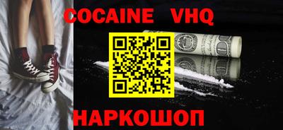 метамфетамин Лесосибирск