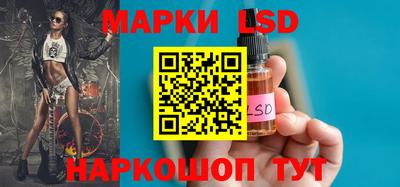 метамфетамин Лесосибирск