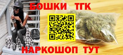 бошки Ликино-Дулёво