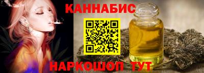метамфетамин Лесосибирск