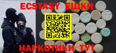 метамфетамин Лесосибирск