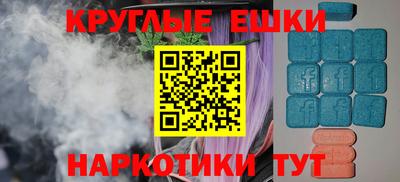 метамфетамин Лесосибирск