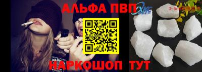 метамфетамин Лесосибирск