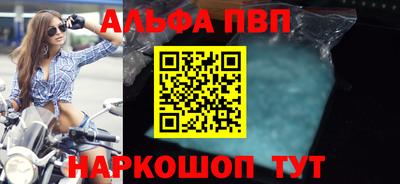 метамфетамин Лесосибирск