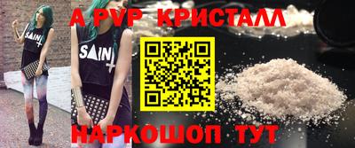 бошки Ликино-Дулёво