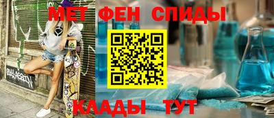 метамфетамин Лесосибирск