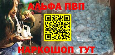 mdpv Ливны