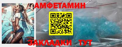 метамфетамин Лесосибирск
