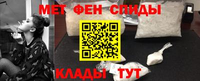 метамфетамин Лесосибирск