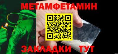 mdpv Ливны