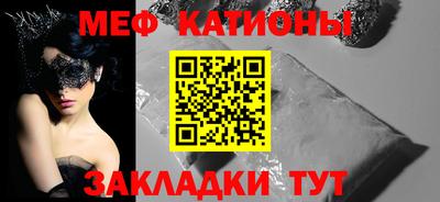 кокаин премиум Можга