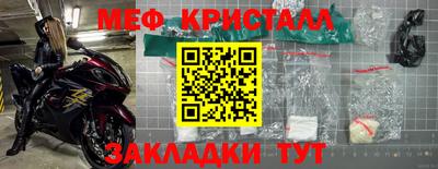 метамфетамин Лесосибирск