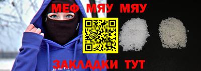 mdpv Ливны