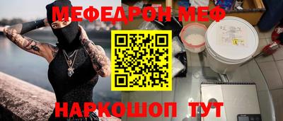 метамфетамин Лесосибирск