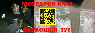 mdpv Ливны