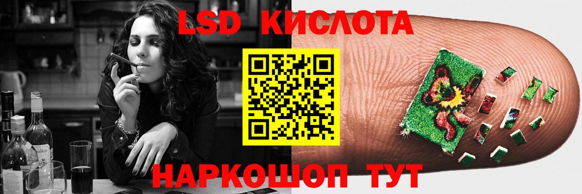 Бугуруслан  LSD-25 экстази  LSD-25 экстази кислота  Вход с VPN  ЛСД экстази кислота 