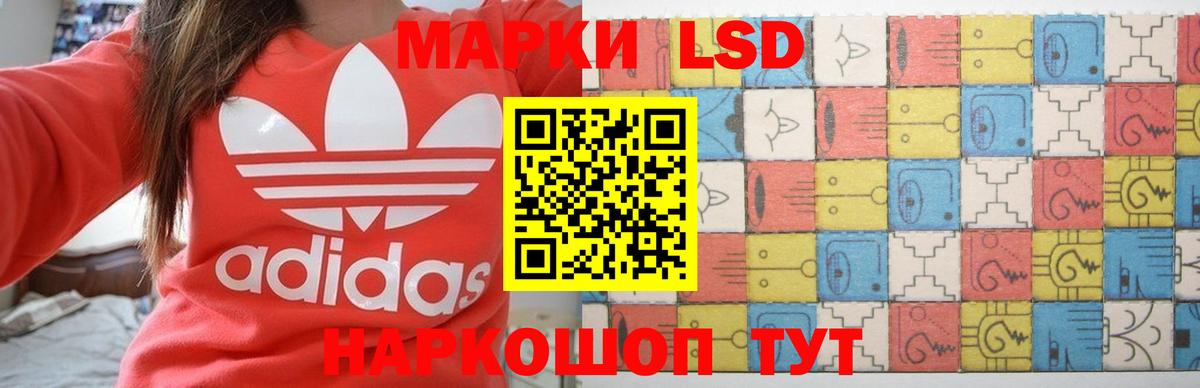Лсд 25 экстази кислота Бугуруслан