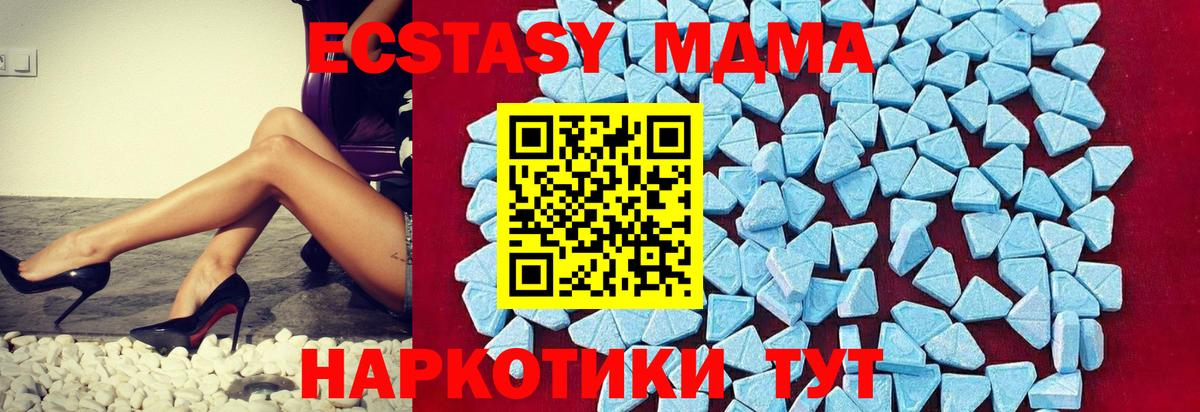 Бугуруслан  МДМА  Вход с VPN  МДМА crystal 