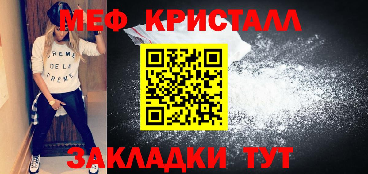 МЕФ  Бугуруслан