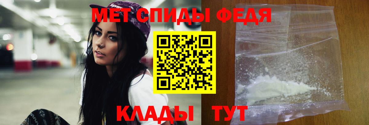 Первитин винт Бугуруслан