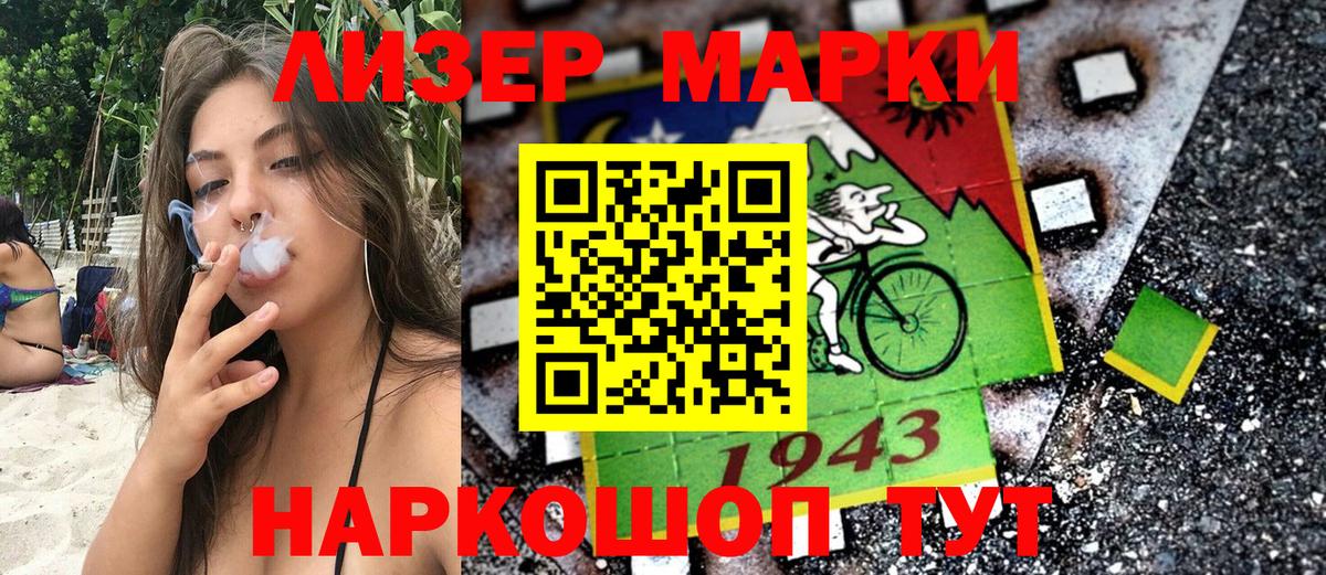 как найти закладки  Вход с VPN  Бугуруслан  Марки NBOMe 1,8мг 