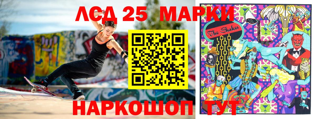 Наркотические марки 1500мкг Бугуруслан