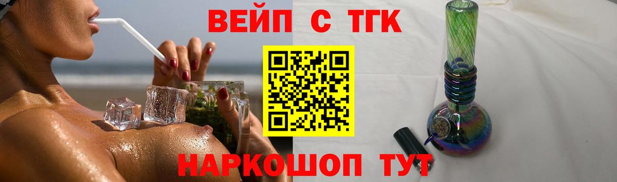 Дистиллят ТГК гашишное масло  ТГК концентрат  Вход с VPN  Бугуруслан 