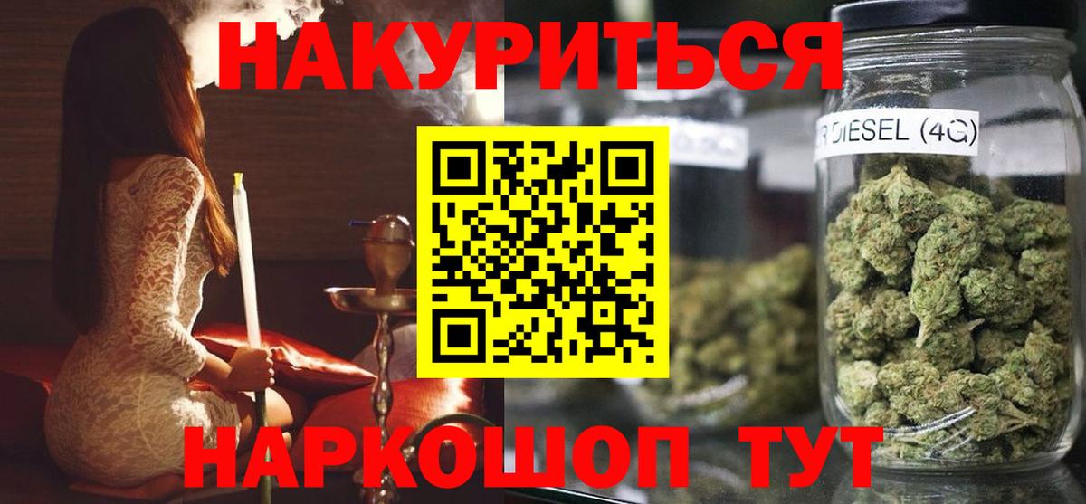Бошки Шишки тримм  Марихуана Amnesia  МАРИХУАНА OG Kush  Бугуруслан  Бошки Шишки тримм  Вход с VPN 